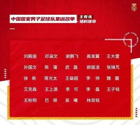 南京城市官方：扣除傅欢奖金+罚款+解除合同南京城市发布了两条官方公告，公示了对球员傅欢和孙国梁的处罚。